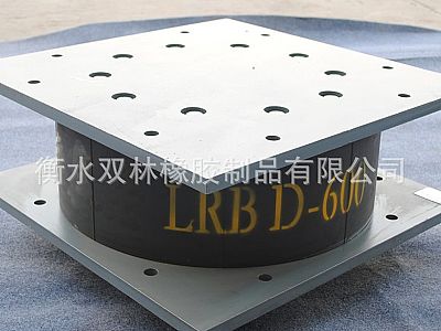 定陶区LRB铅芯隔震橡胶支座